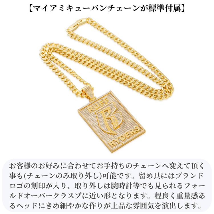 ネックレス キングアイス King Ice Ruff Ryders ラフ・ライダーズ