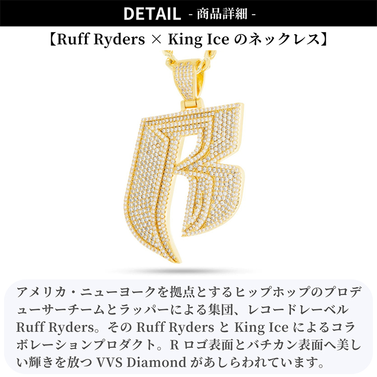 送税込【RUFF RYDERS x KING ICE】STUD LOGO EARRINGS (2色)国発 Ruff Ryders | Official Jewelry Collab | King Ice