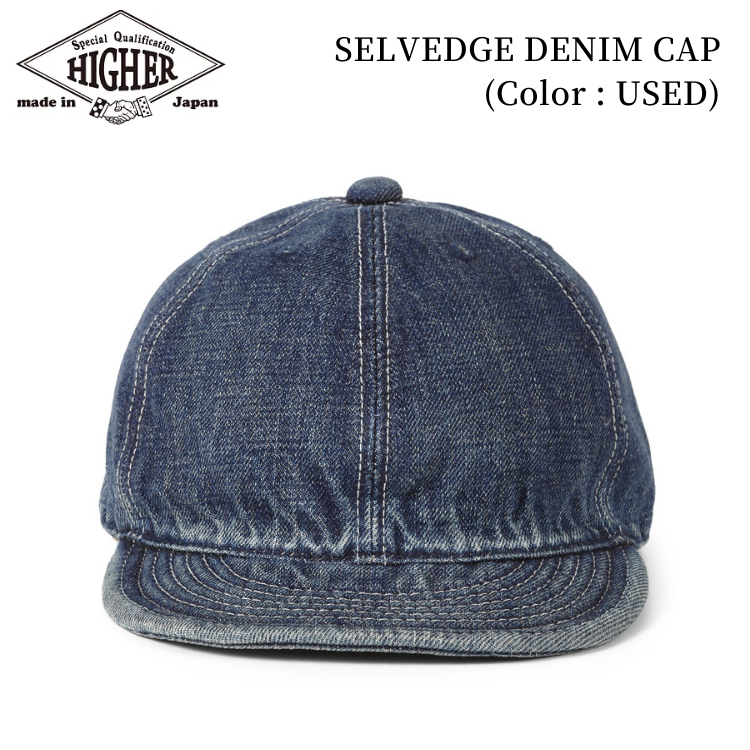 HIGHER ハイヤー セルヴィッジデニム 6パネルキャップ ユーズド加工 日本製 帽子 SELVEDGE DENIM CAP USED メンズ  レディース