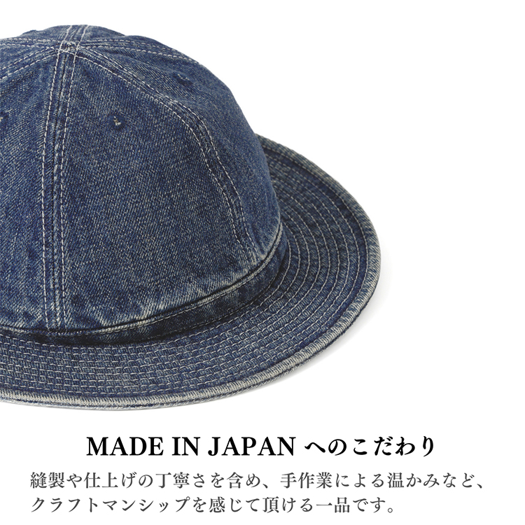 HIGHER ハイヤー セルヴィッジ デニムハット ユーズド加工 SELVEDGE DENIM HAT メンズ レディース ユニセックス 日本製 帽子