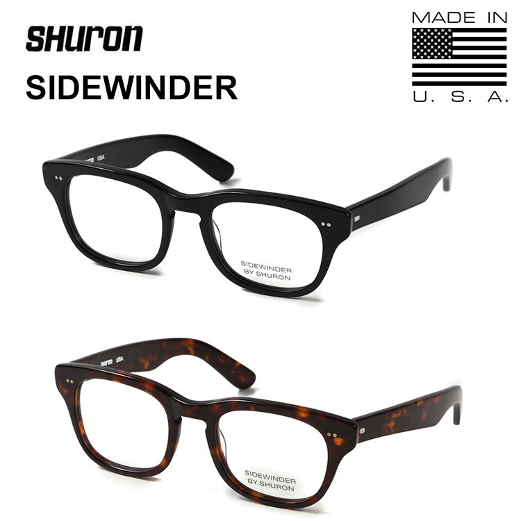 シュロン SHURON シューロン メガネフレーム ブラック×デモレンズクリア アメリカ製 SIDEWINDER / 眼鏡 男性 メンズ 送料無料