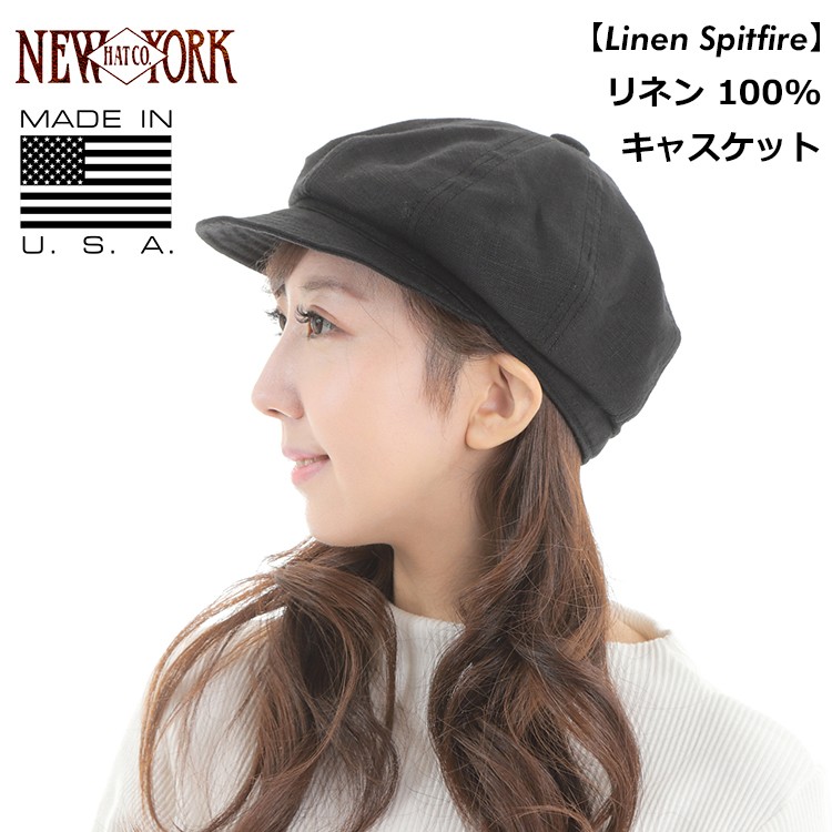 ニューヨークハット NEW YORK HAT キャスケット ブラック コットン 