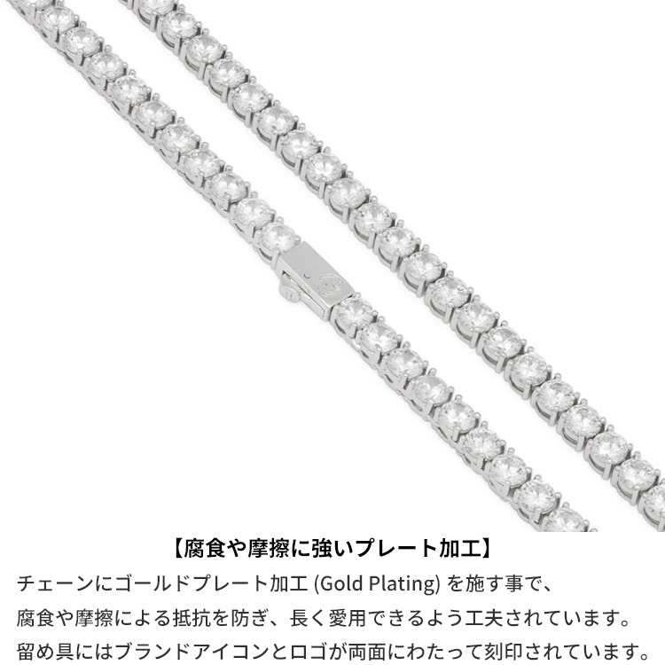 キングアイス King Ice 腕輪 ブレスレット テニスチェーン 5mm