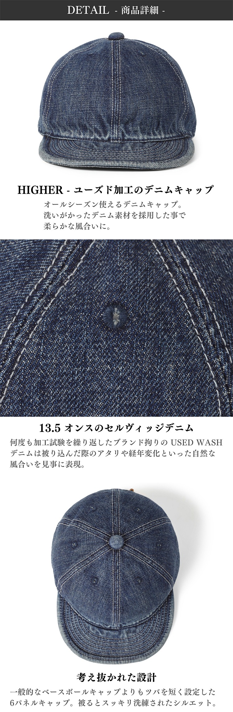 HIGHER（ファッション） HIGHER ハイヤー セルヴィッジデニム 6