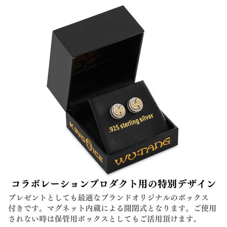 ピアス キングアイス King Ice ウータンクラン Wu-Tang Clan