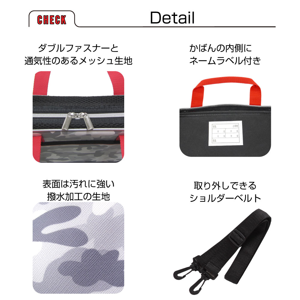あかしや あかしや書道バッグ グレーモンスター[AF53LB-GM] バッグのみ