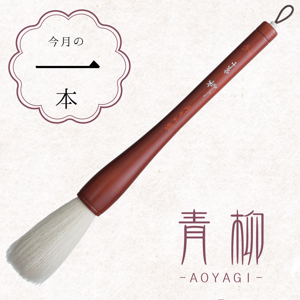 筆ネットショップ - Yahoo!ショッピング