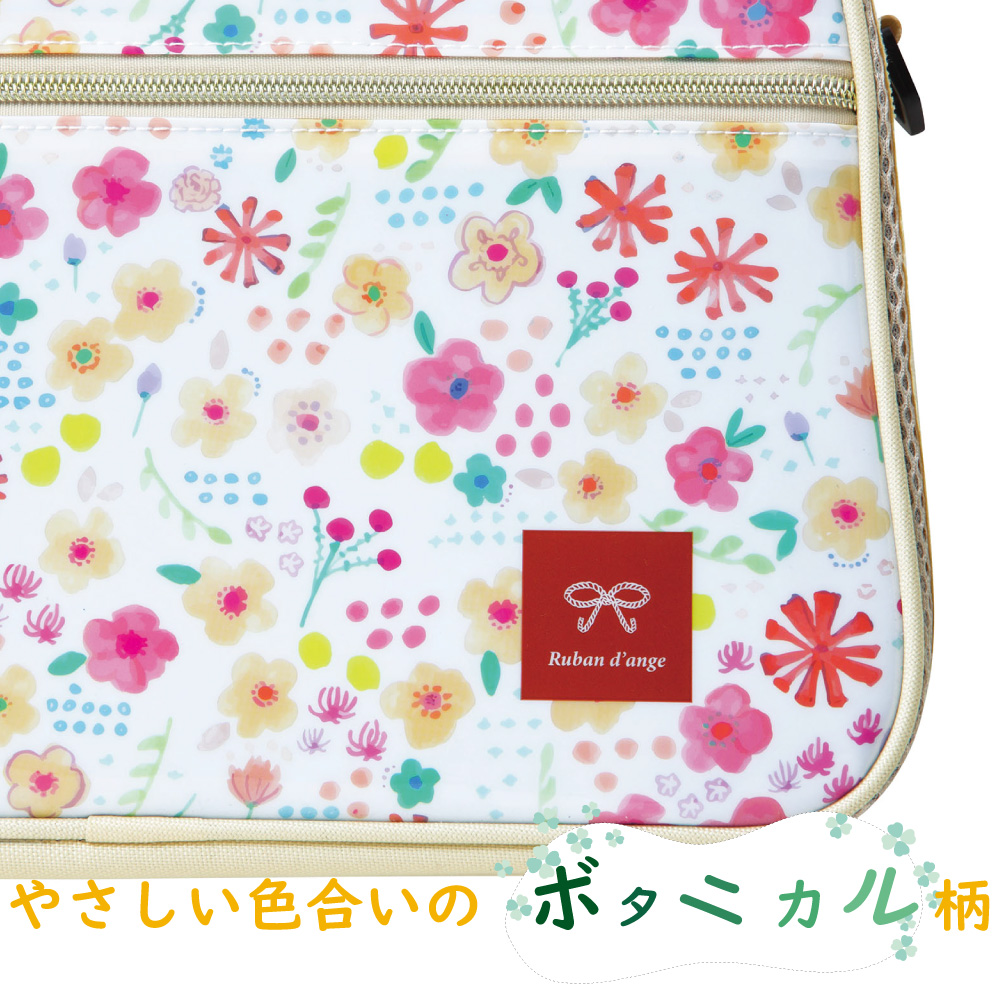 あかしや 書道セット ボタニカルフラワー 習字セット 女の子 小学生