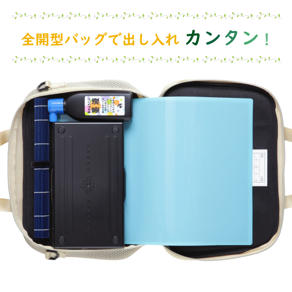 あかしや 書道セット ボタニカルフラワー 習字セット 女の子 小学生