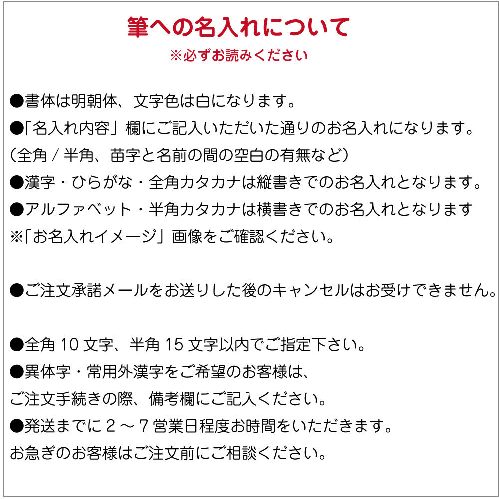 名入れ可能】あかしや 書初め用筆 正眼 木軸 7号 書道筆 奈良筆 毛筆 初心者用 中級者用 小学生 中学生 書写教室 習字 学校授業 書き初め筆  :12583940:筆ネットショップ - 通販 - Yahoo!ショッピング