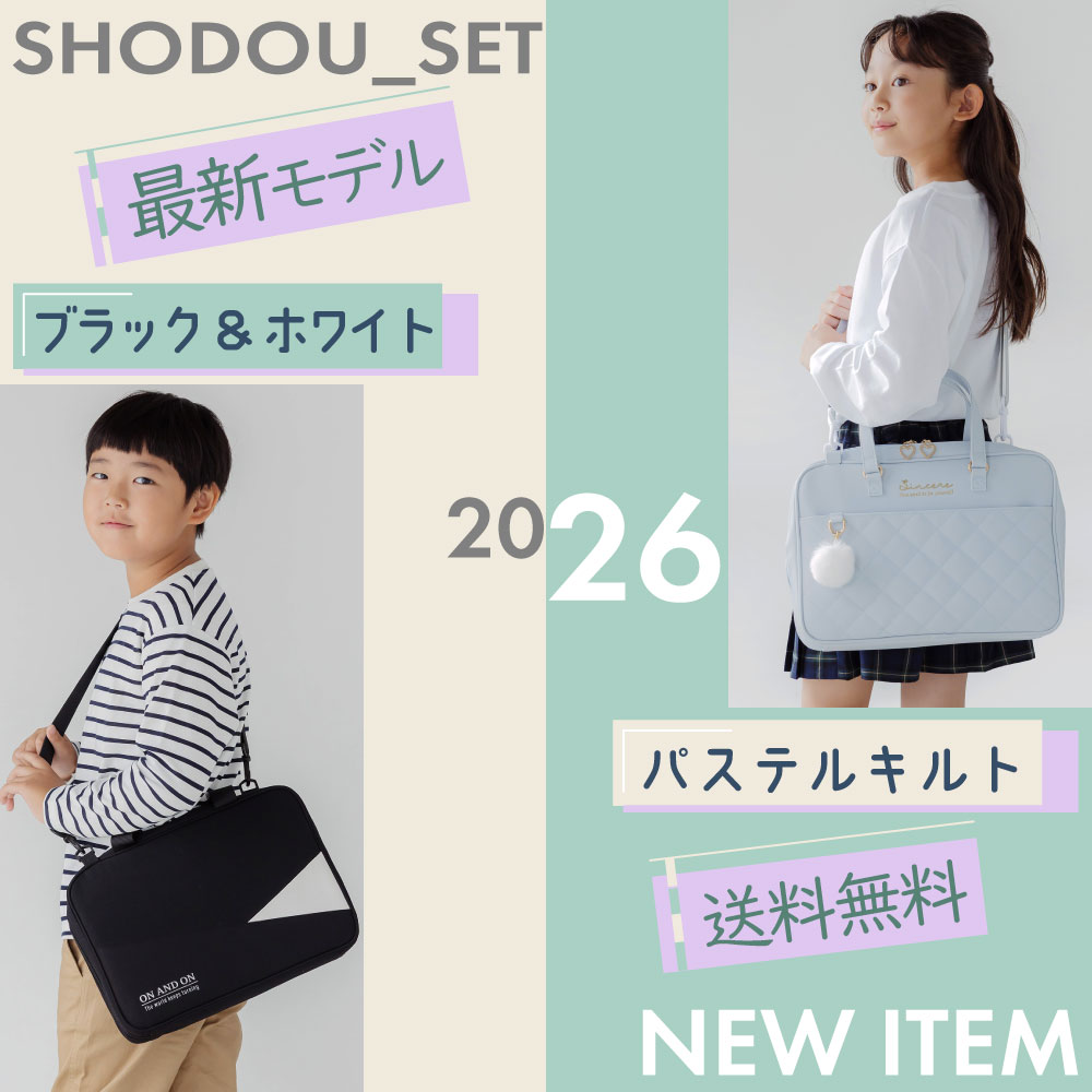 筆ネットショップ - Yahoo!ショッピング