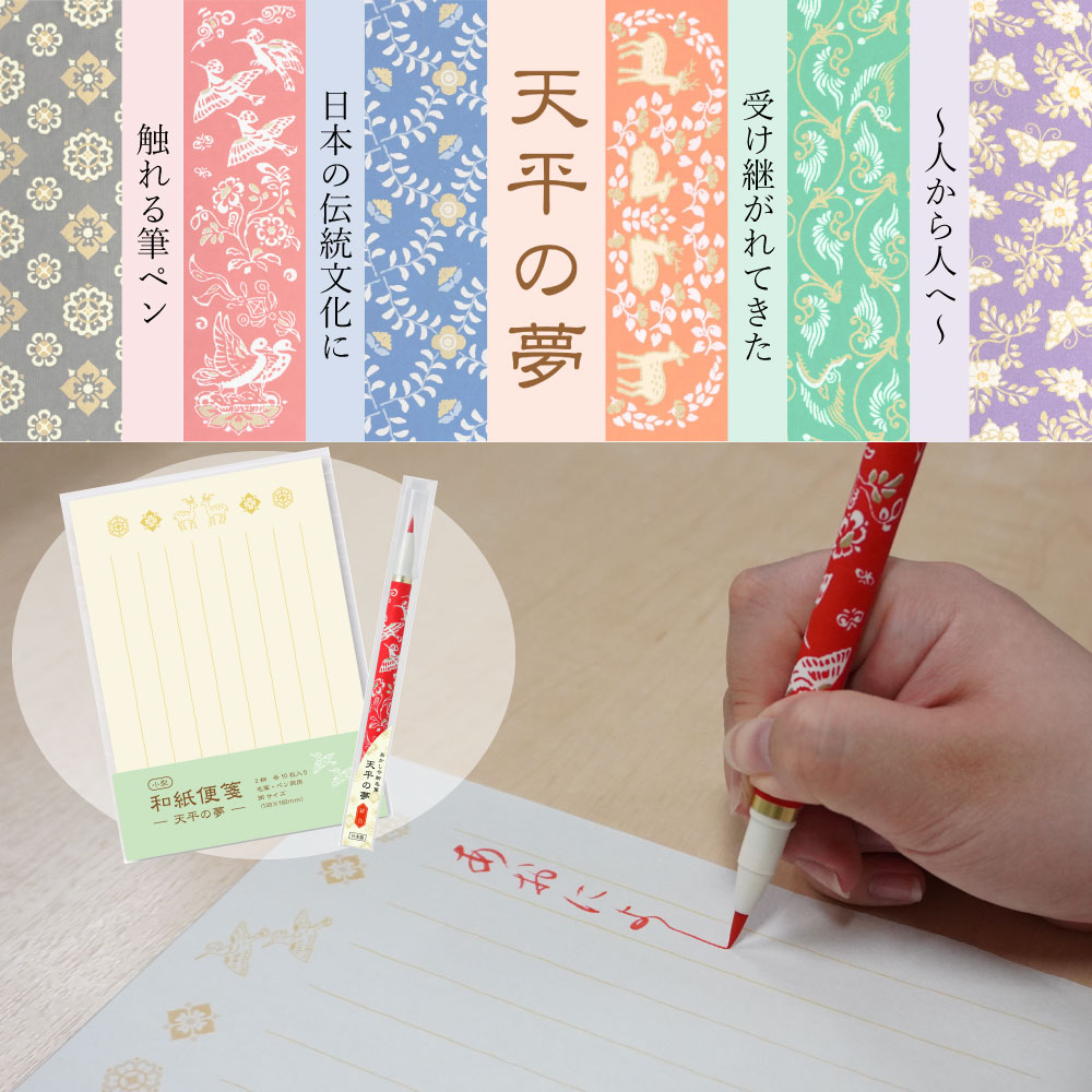 7枚セット　ハンドメイド書道　筆文字　shop♡inori Amazon | 志昌堂 書道 筆 お習字セット 女柄 ST-07 | 書道セット
