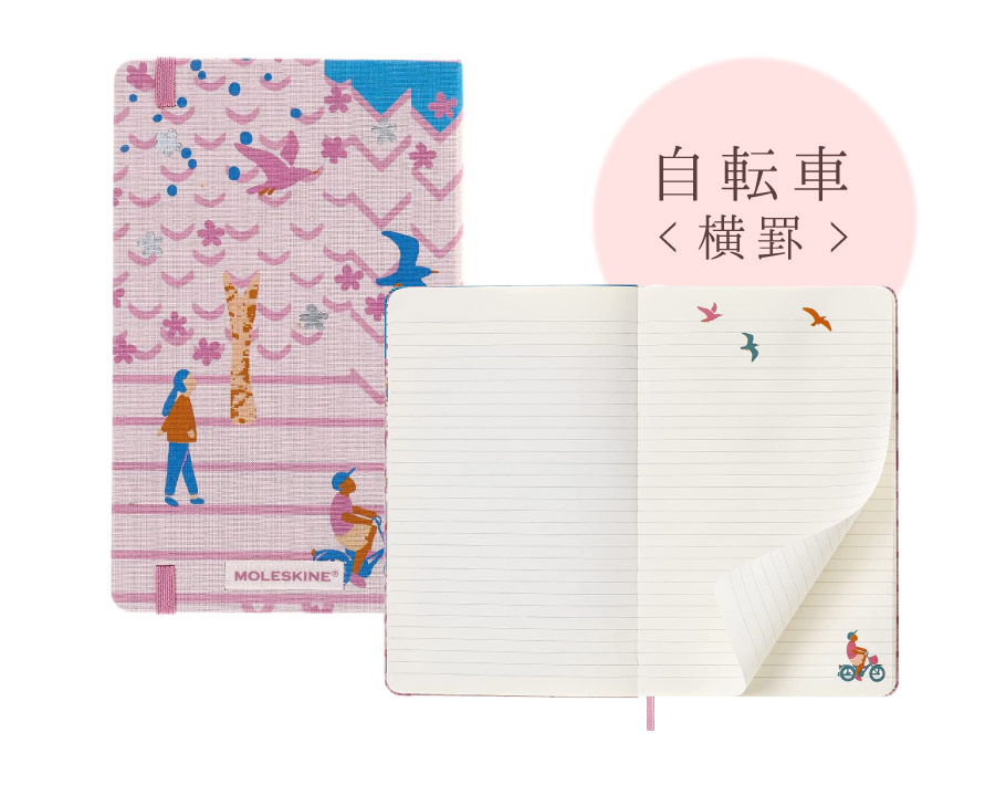 MOLESKINE（モレスキン） 【MOLESKINE モレスキン】 さくら限定版
