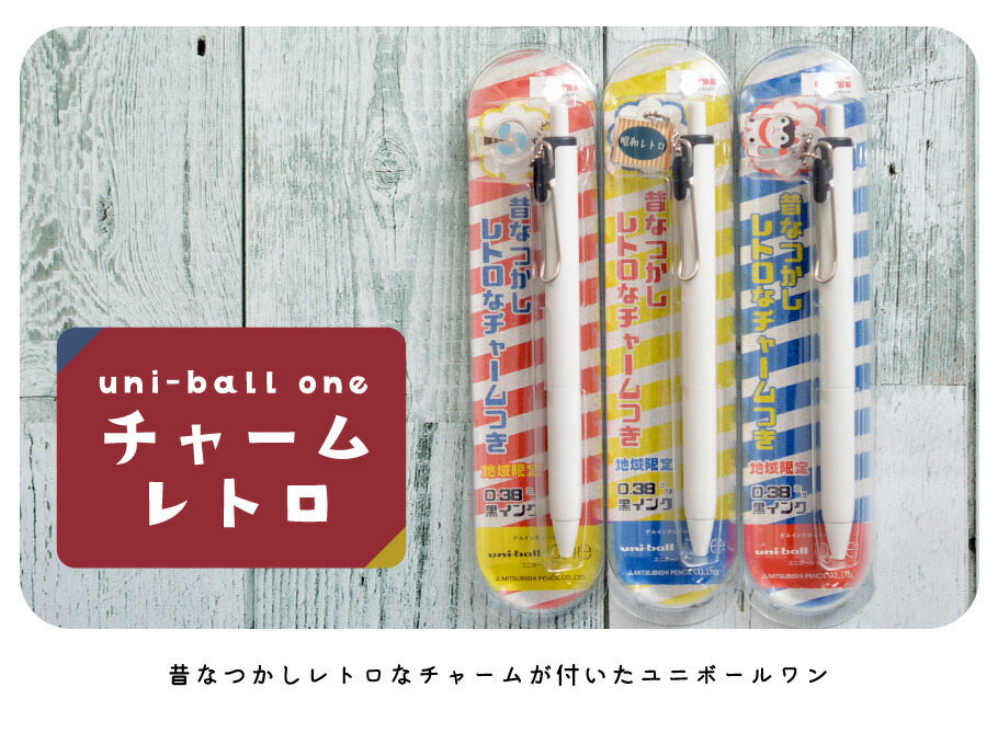 三菱（MITSUBISHI） 三菱鉛筆 三菱鉛筆 ユニボールワン uni-ball one