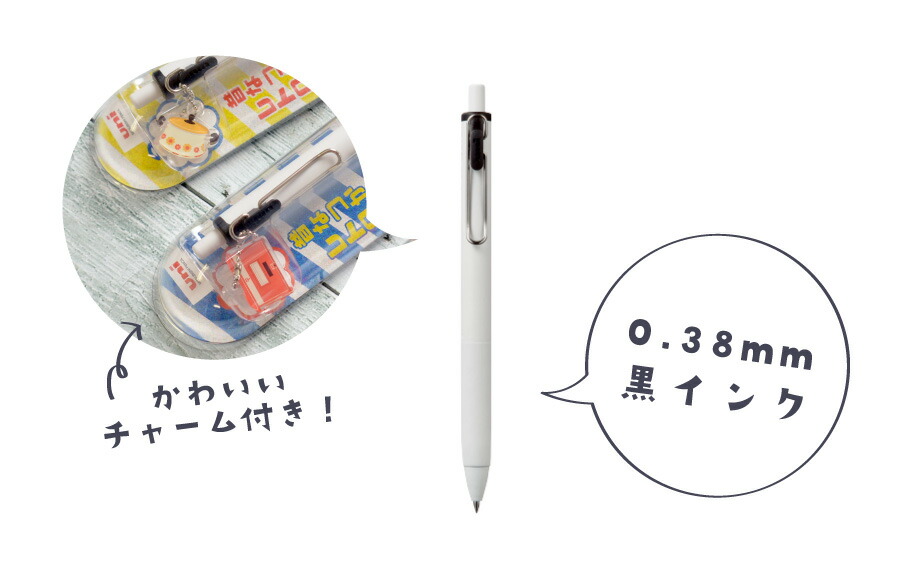 三菱（MITSUBISHI） 三菱鉛筆 三菱鉛筆 ユニボールワン uni-ball one