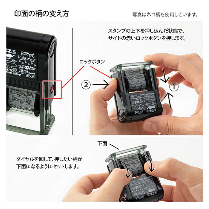 ミドリ スタンプ回転印 12ヶ月柄他10種 : ステーショナリー ミドリ スタンプ回転印 12ヶ月柄他10種 : ステーショナリー