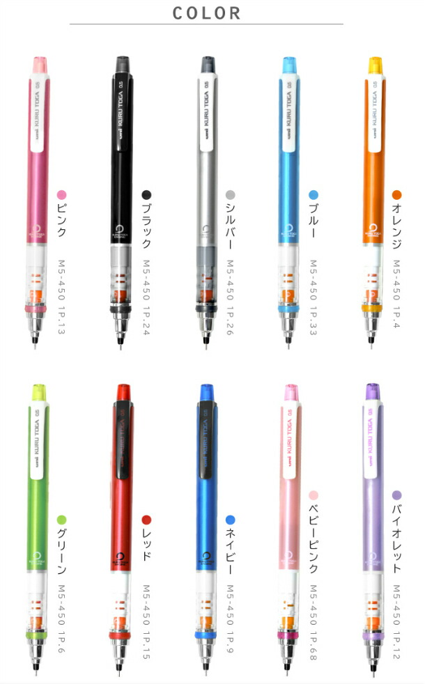 クルトガ 名入れ 三菱鉛筆 スタンダードタイプ シャープペン 0.5mm M5
