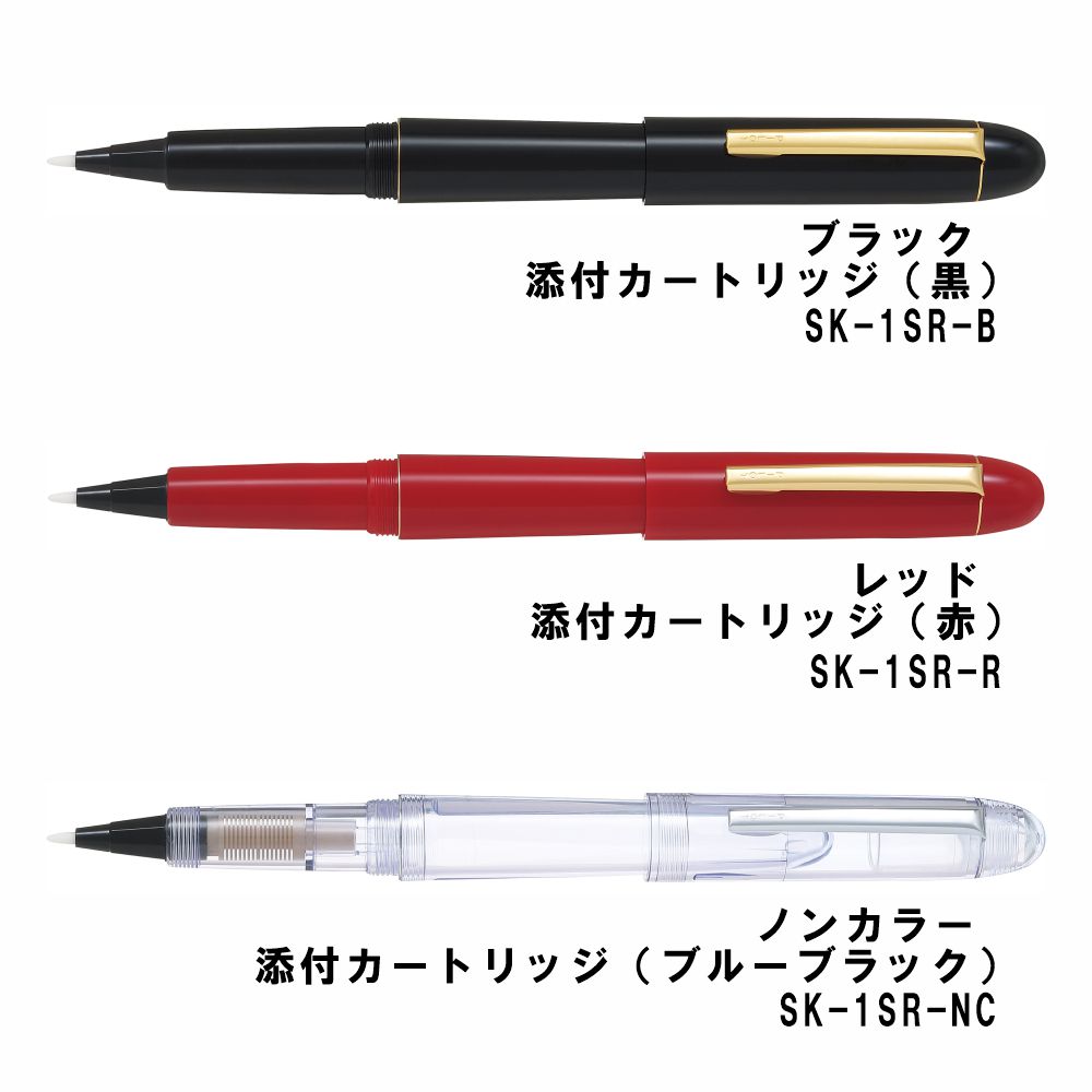 PILOT（文具） パイロット スペア式サインペン カートリッジ