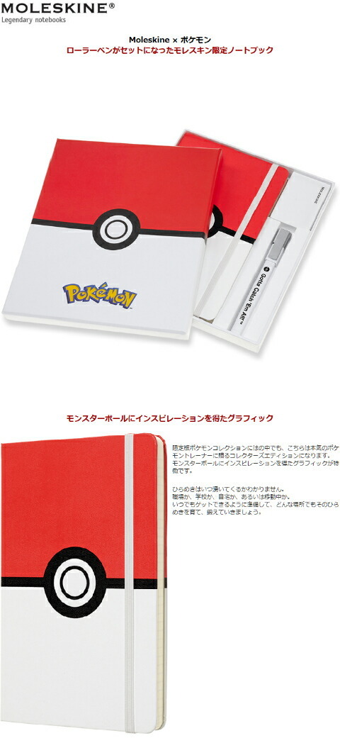 ポケモンノート 33rks11.jpg