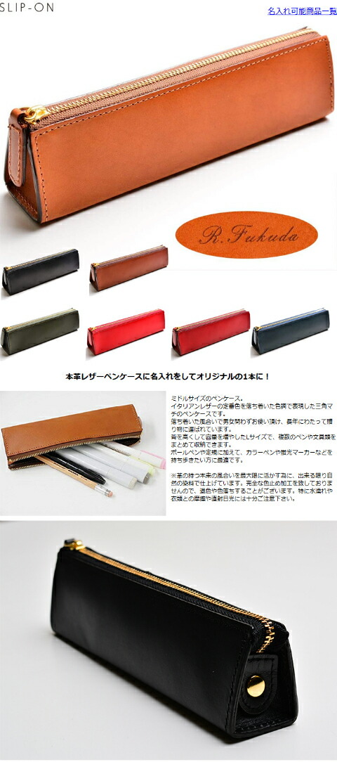 Pen Case Ⅰ /Rio_BRN Re:creation ハンドメイド Pen Case Ⅰ/ Rio_BRN ペンケース Re : Creation 通販 808739
