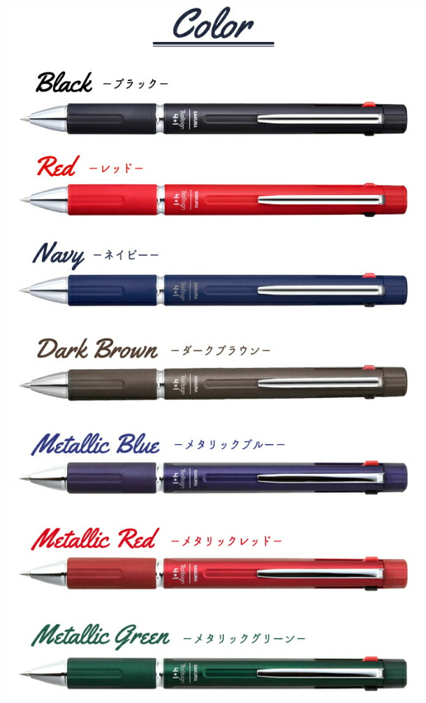 ボール　サイン付4個 サクラクレパス 名入れ ボールサイン4＊1 4色ボールペン0．4（黒