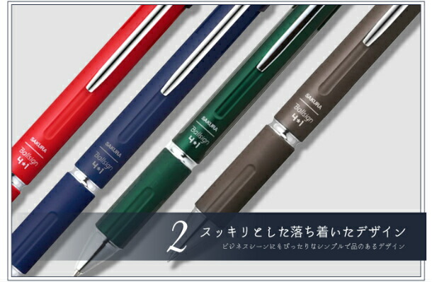 サクラクレパス 名入れ ボールサイン4＊1 4色ボールペン0．4（黒