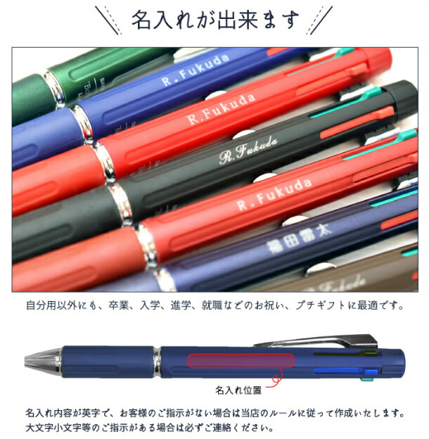 ボール　サイン付4個 ボールサイン4＊1｜多機能｜ボールペン｜商品を探す｜株式会社サクラ