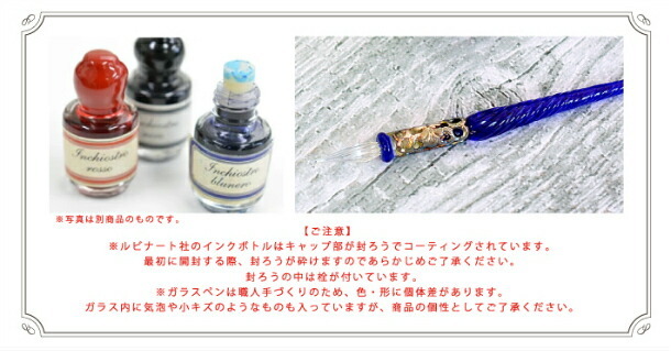 ガラスペン imgrc0117187721.jpg