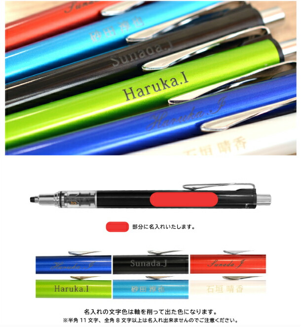 名入れ 三菱鉛筆 クルトガ アドバンス ADVANCE M5-559 0.5mmシャープペン :aczmitu0291:ステーショナリーグッズ -  通販 - Yahoo!ショッピング