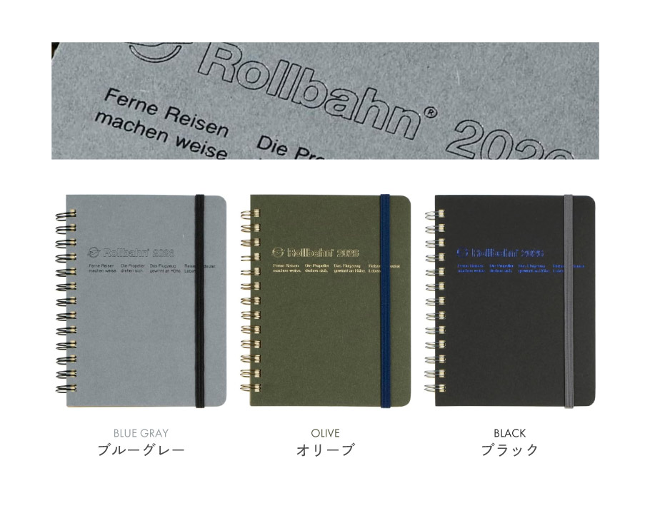 2025年10月始まり 】 2026年 デルフォニックス ロルバーン ダイアリー