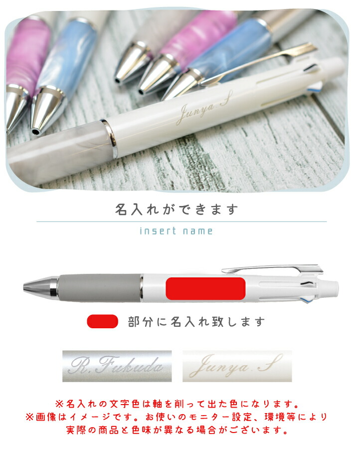 abc出品　ジェットストリーム4&1用　アクリルカスタムグリップ 楽天市場】名入れ 三菱鉛筆 ジェットストリーム4＆1 オリジナル