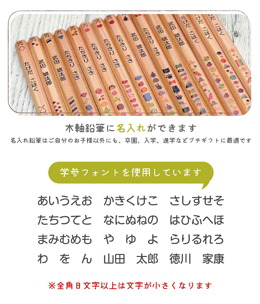 鉛筆型 木製 オブジェ Amazon | 五反田製作所 樹木鉛筆 BOSCO（HB） | 鉛筆 | 文房具