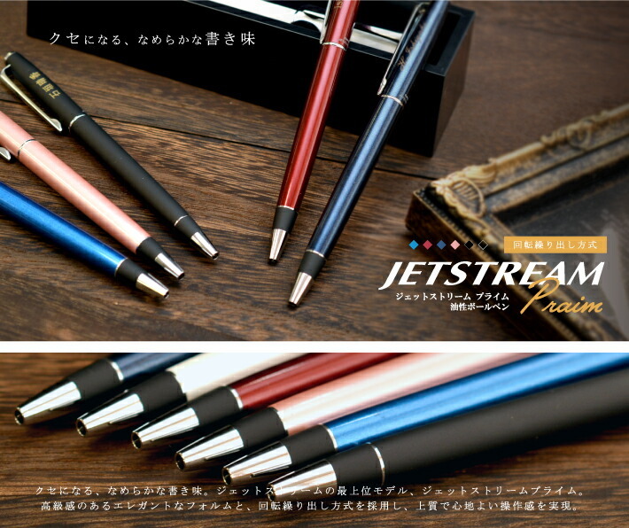 新色追加 三菱鉛筆 uni JETSTREAM PRIME 2amp;1 ジェットストリーム プライム 0.5mm 4カラー msxe3-3000-05  M便 1 5 メール便対応 ギフトケースなし discoversvg.com