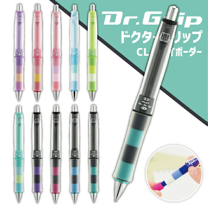 新規購入 名入れ無料 パイロット ドクターグリップ 4+1 Dr.Grip 4色ボールペン 0.３mm激細ボールペン シャープ0.3mm  KHDF1SMF3 discoversvg.com