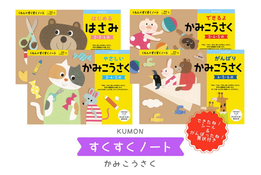 【中古】 みじかくなったかよのかみ/くもん出版/清水達也 中古】 みじかくなったかよのかみ/くもん出版/清水達也