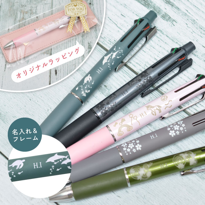 三菱鉛筆 限定 ジェットストリーム x カリモク 4&1 0.5mm JETSTREAM