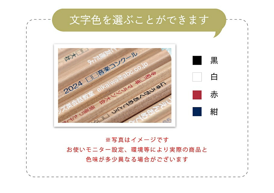 名入れ 三菱鉛筆 uni ナチュラル 鉛筆 96本入 ノベルティ プチギフト