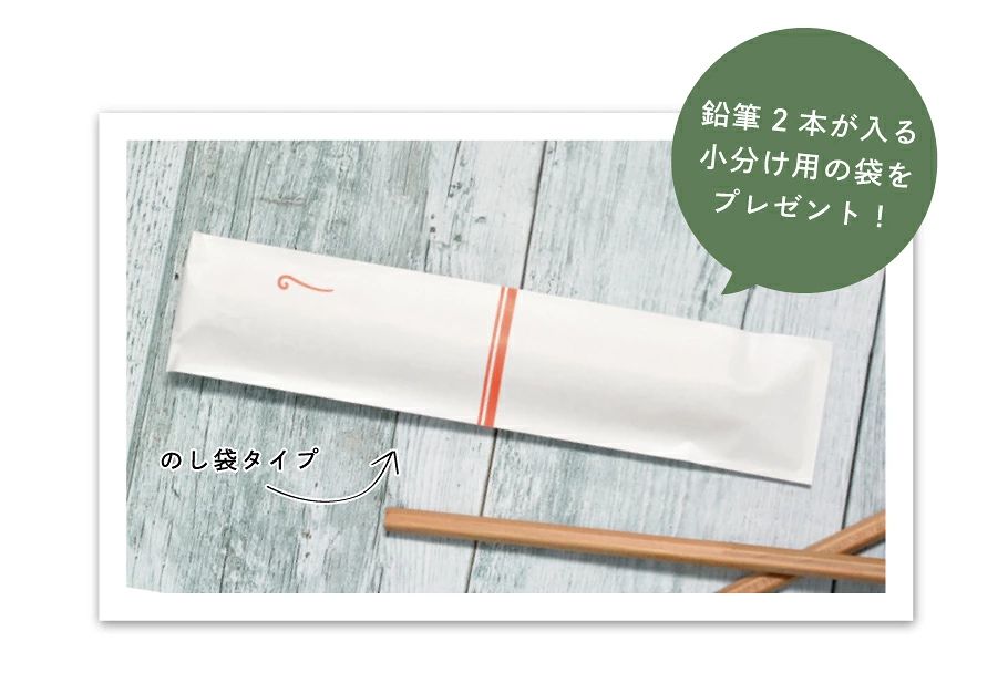 名入れ 三菱鉛筆 uni ナチュラル 鉛筆 96本入 ノベルティ プチギフト