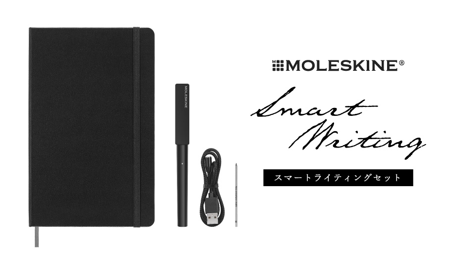 MOLESKINE 【MOLESKINE モレスキン】 スマートライティング