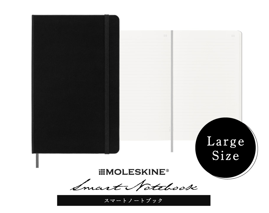 MOLESKINE（モレスキン） 【MOLESKINE モレスキン】 スマートノート