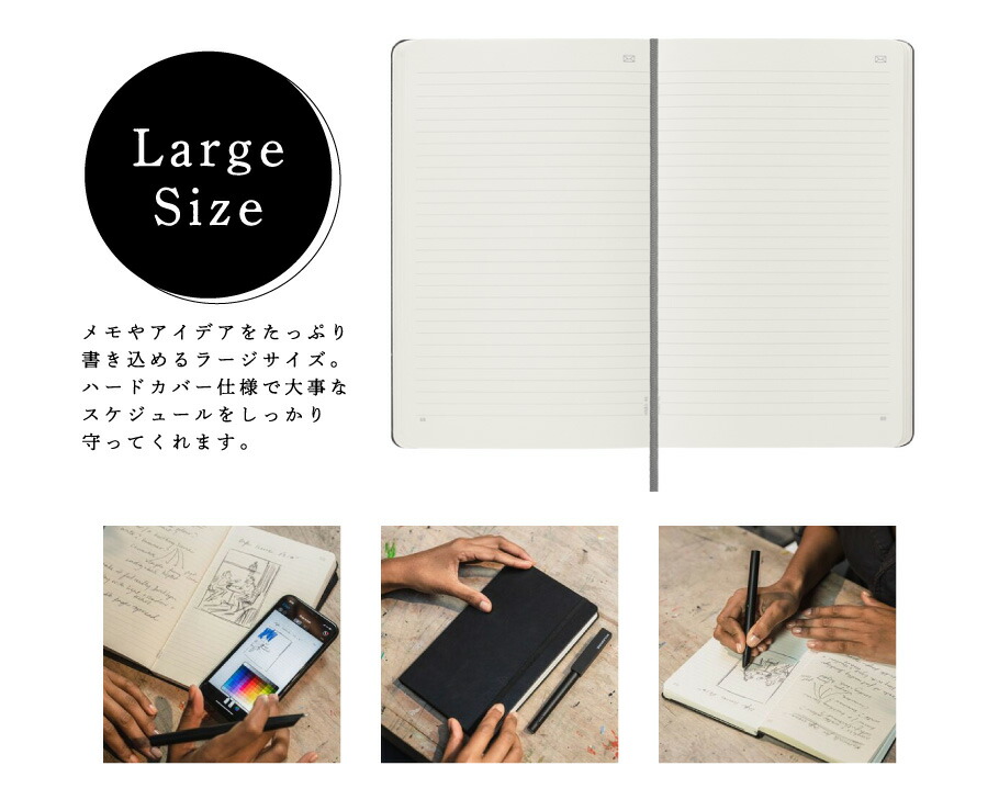 MOLESKINE（モレスキン） 【MOLESKINE モレスキン】 スマートノート