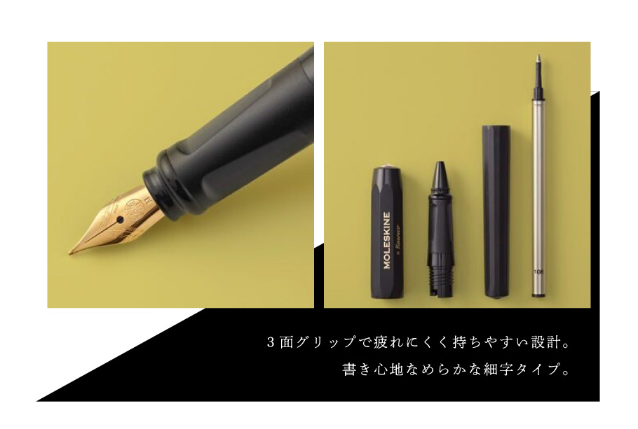 MOLESKINE（モレスキン） 【 MOLESKINE × Kaweco モレスキン カヴェコ