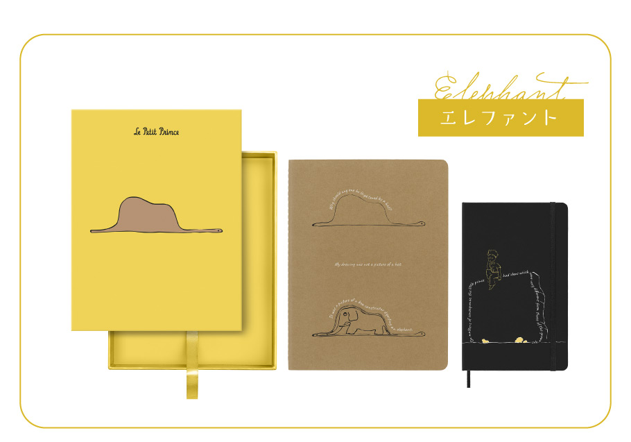 MOLESKINE（モレスキン） 【MOLESKINE モレスキン】 星の王子さま限定