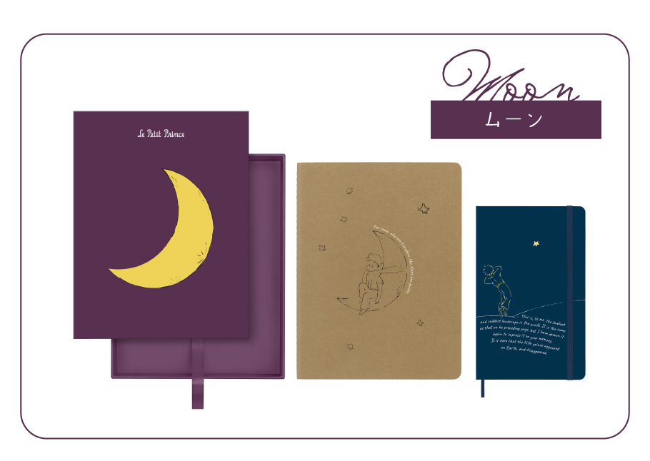 MOLESKINE（モレスキン） 【MOLESKINE モレスキン】 星の王子さま限定