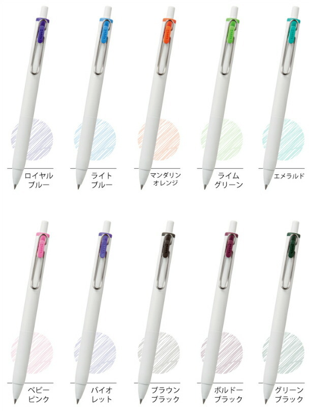 上等 まとめ ゲルインクボールペン Uni Ball One 0 38 ボルドーブラック Umns38 60 Fucoa Cl