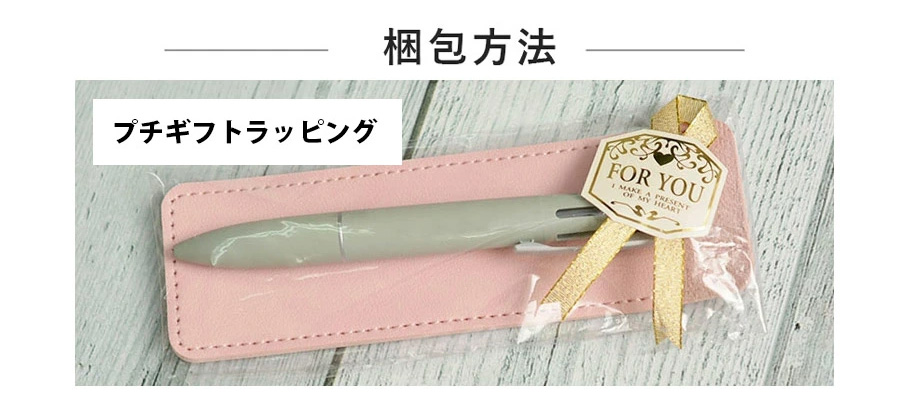 オマケ付き! 名入れ 三菱鉛筆 ジェットストリ...の詳細画像1
