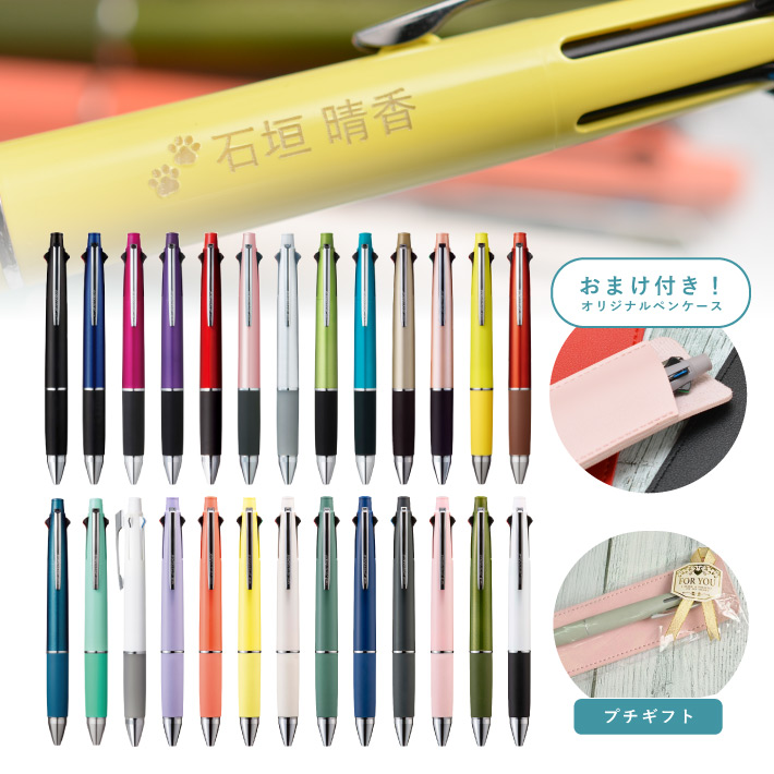 三菱鉛筆 ユニボール ワン F モダンポップカラー 0.38mm/0.5mm