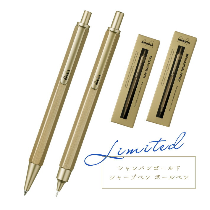 ロディア スクリプト 限定オーベルジーヌ RHODIA scRipt シャープペン