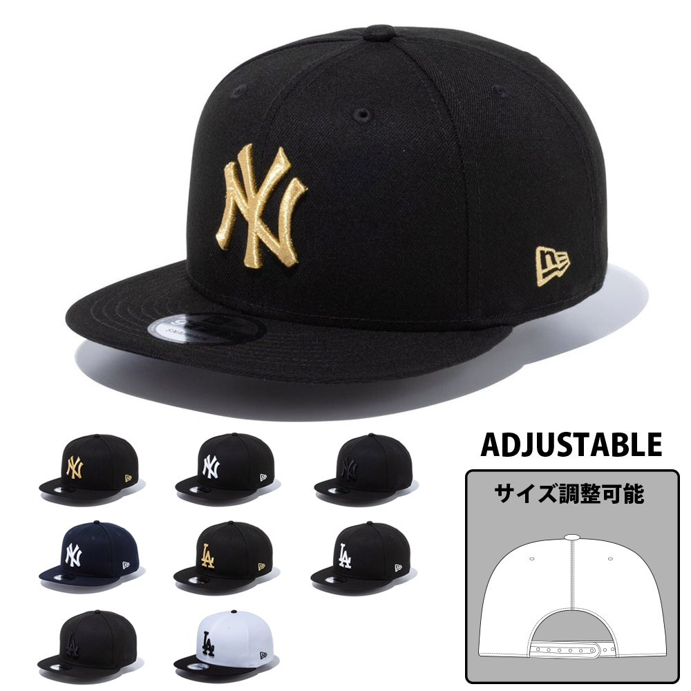 NEW ERA ニューエラ newera キャップ サイズ調整可能 950 9FIFTY 