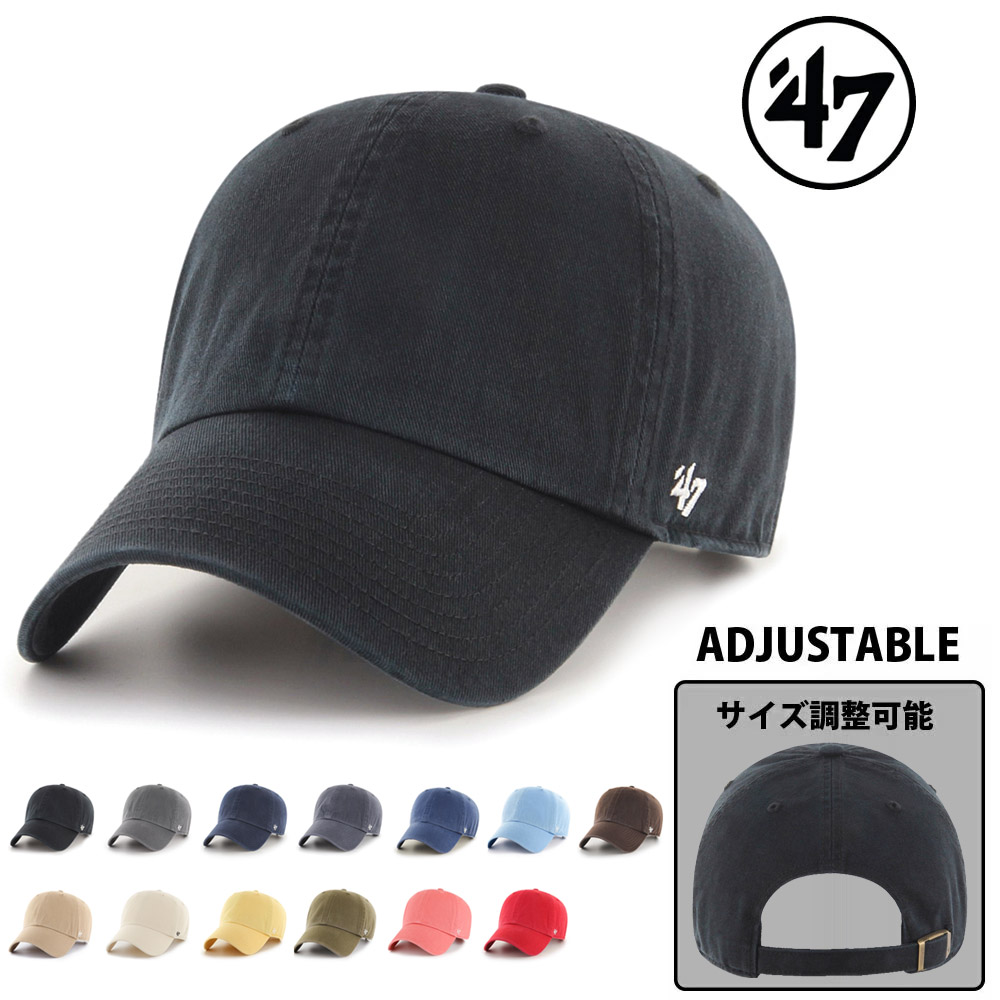 フォーティーセブン 47 Brand 帽子 キャップ クリーンナップ フラット CLEANUP FLAT 14751074 14751072 14751066 14751062 BL-GW00GWSNL メンズ レディース 無地｜StayBlue